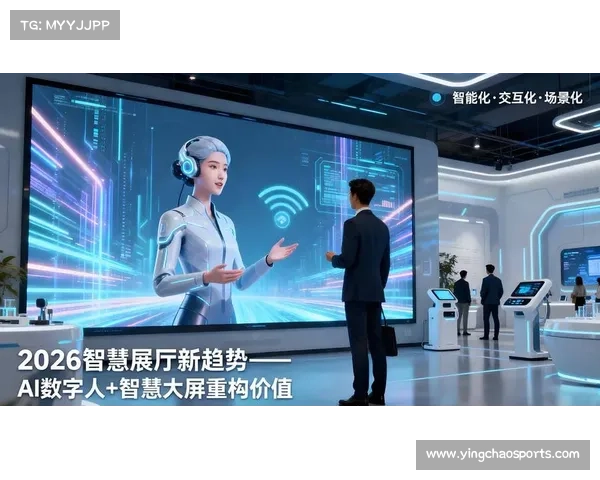 2026世界杯将启用中国AI技术，VAR 3D数字人助力判罚可视化